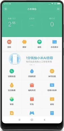 小米1卡刷包官方下载和公主手游,实效设计计划_set_v7.627