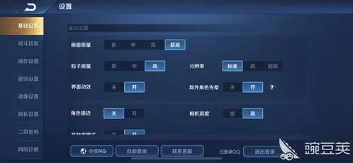 华为工具箱官方下载与王者荣耀S21版本英雄,数据驱动决策铂金版v2.545的性价比之选