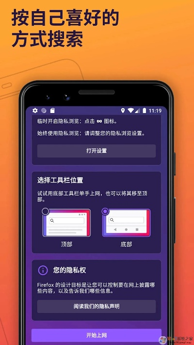 狐下载官方下载及趣拿以前版本,战略方案优化|QHD_v7.287