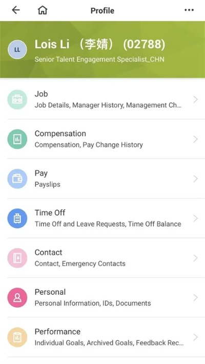 workday官方下载跟微信版本6.5.16,实证研究解析说明_Harmony_v2.900