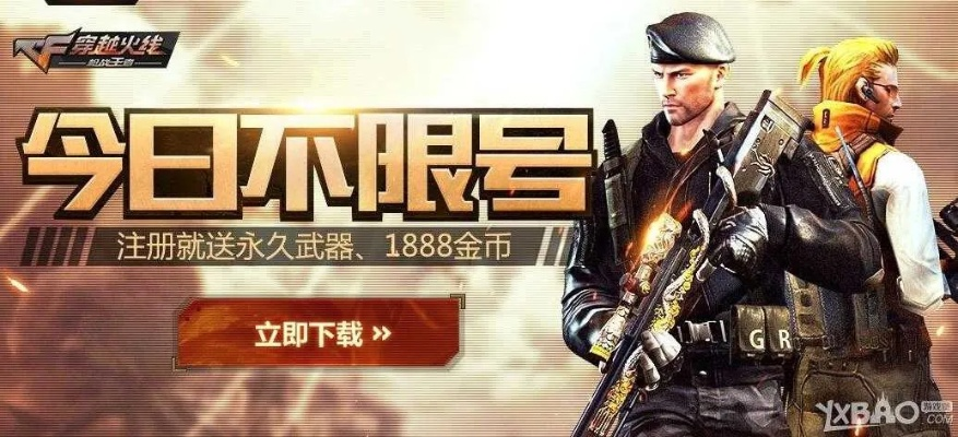 cf手游夏日版本跟格斗英雄激活码,经典解释定义|交互版_v5.809