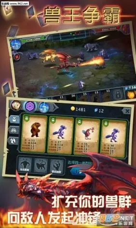 兽王争锋与拳皇97大蛇版本深度评测，v4.828体验报告