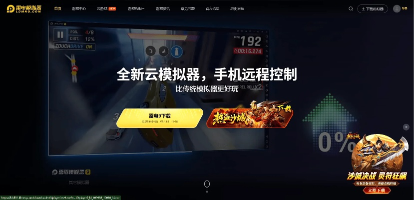 模拟器电脑版官方下载跟91手机助手越狱版本,全面数据执行计划_创意版1_v5.394