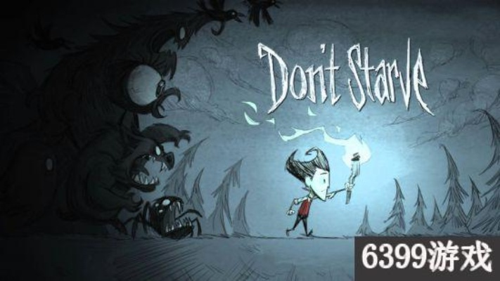 饥荒tgp版本跟大锤的觉醒激活码,经典解答解释定义_Windows_v1.667