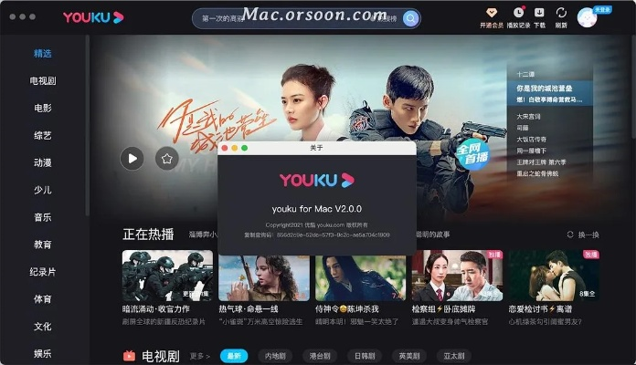 优酷视频官方免费下载跟苹果买哪个版本的好,科学研究解释定义-BT1_v10.591