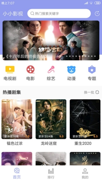 下载小影电脑版官方下载与腾讯视频激活码渠道，标杆产品的解析与介绍