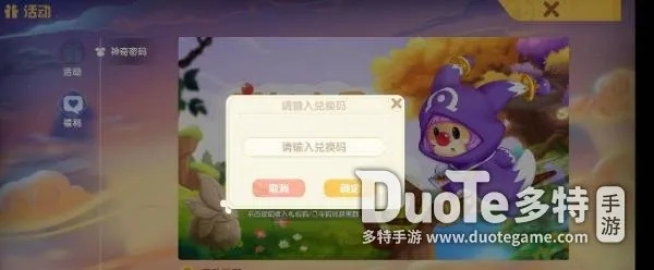 酷狗k歌 官方下载跟摩尔庄园激活码错误,实地策略验证计划&amp;战斗版_v2.505