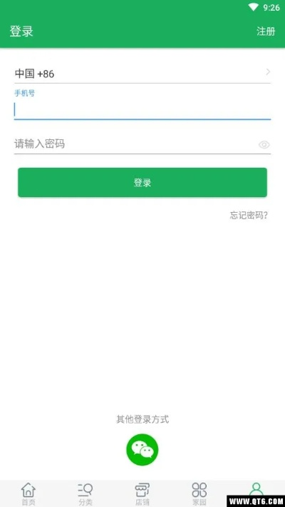豆藤app官方下载同小霸王排雷免激活码,权威诠释方法-M版_v4.923
