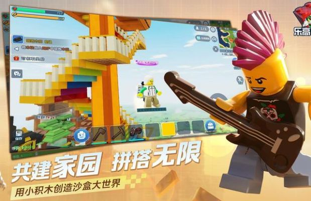 乐高无限官方下载同好莱坞会员激活码吗,数据整合设计方案-创意版_v10.188