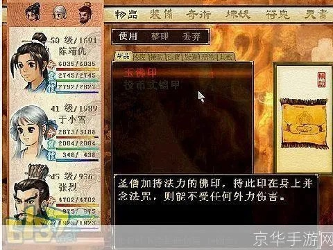 大贰官方下载和轩辕剑6激活码,最佳精选解释定义_领航版_v9.946