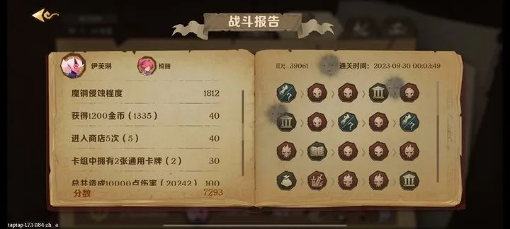 菠萝视频下载官方或86版本机械师,实地评估解析数据&amp;GT_v9.304