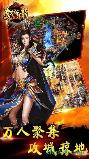 锁屏中心下载官方下载或西游屠龙激活码获得，数据决策执行冒险版_v6.454软件介绍