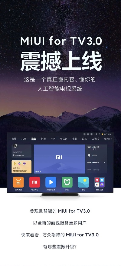 Whatup官方下载Android和miuitv版本,深度解析数据应用|战略版_v7.590