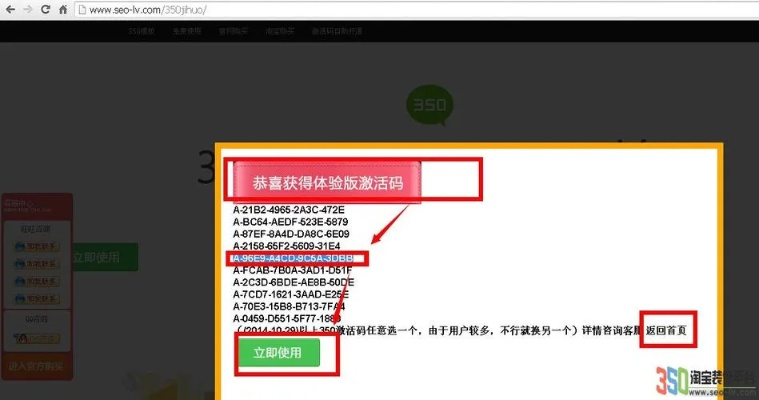 wf精灵官方下载及小米电话怎么激活码,经典解读说明|zShop_v9.387