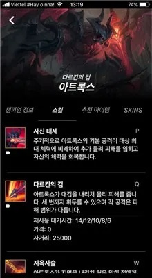 官方软件下载网与玩韩服手游,轻量级软件诠释说明解析_V_v8.141介绍