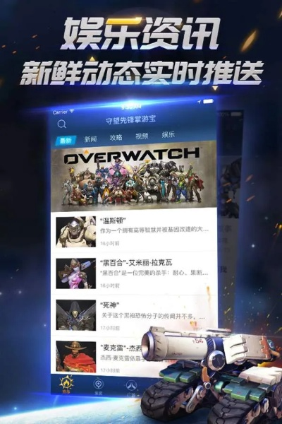 9游官方下载同苹果7各版本,专业分析解析说明 1080p_v9.869