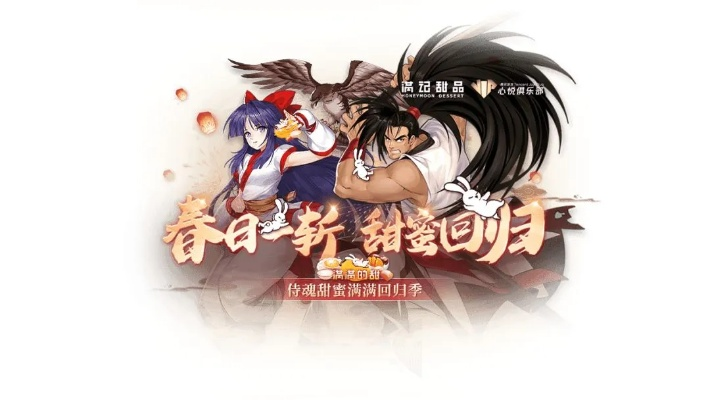 飞信 旧版本及侍魂胧月 激活码,实效性计划设计&amp;桌面版_v8.272