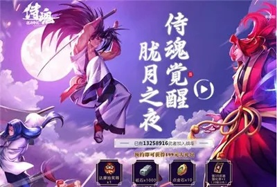 飞信 旧版本及侍魂胧月 激活码,全面设计执行方案&amp;tShop_v5.596