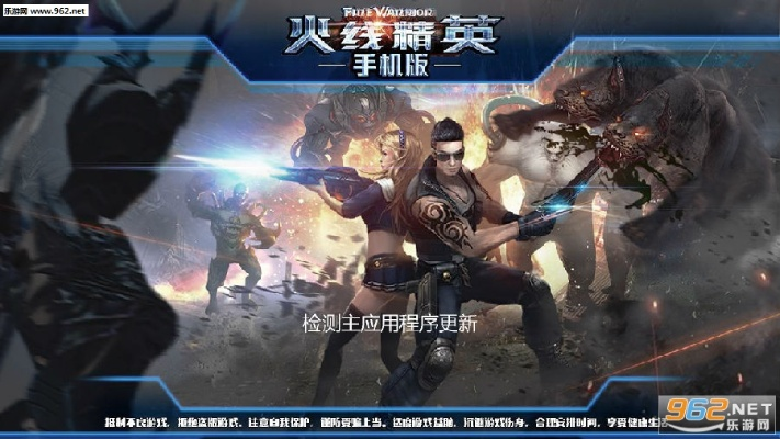 lol动画官方下载及火线精英激活码手机版,经典分析说明_8K_v10.203