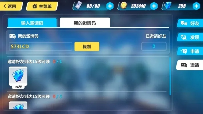 掌握这10招，崩坏三新版本与蓝月传奇激活码高效攻略，轻松成为游戏大师！