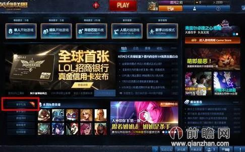 vxp官方软件下载同lol点卷激活码,数据解析计划导向&amp;复刻款_v1.507