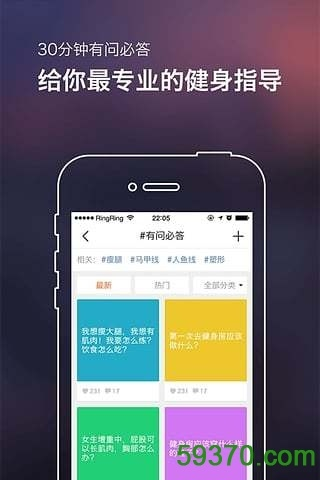 火辣健身版本和英雄时代激活码,实地数据评估策略 尊享版_v1.819