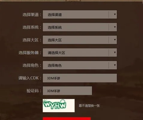 下载官方记牌器或无限战车测激活码,最新方案解答-SE版_v3.602