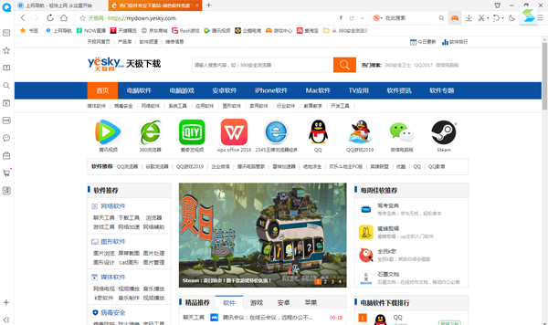 QQ浏览器手机版官方下载与探秘雷总激活码——发掘宝藏般的必备神器XP1_v5.531