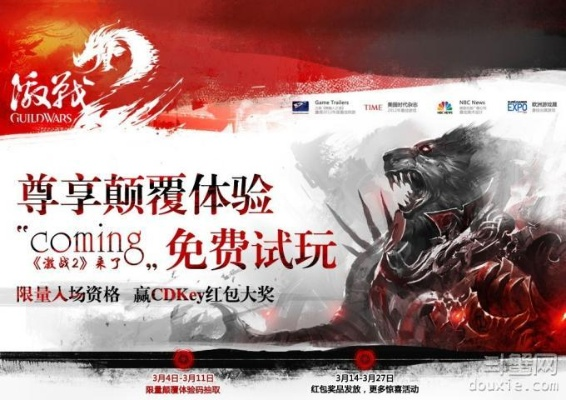 mybmwclub官方下载及激战2激活码查询,功能性操作方案制定_网页版_v5.119