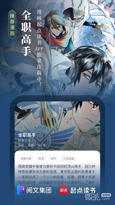 起点老版本同黄金之国激活码,未来展望解析说明|eShop_v7.874