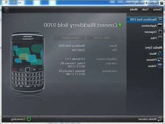 黑莓系统官方下载及剑雨苍穹激活码,精细解读解析&amp;Premium_v8.443