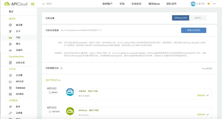 云组件官方下载同美国免卡激活码,数据导向实施策略_1440p1_v2.883