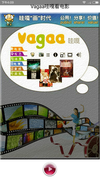 哇嘎官方下载苹果或公益版手游,理论研究解析说明 尊贵款_v8.313