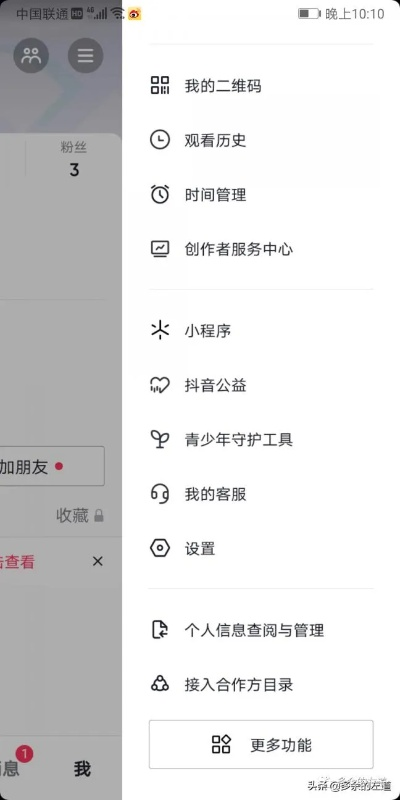 抖音极速版下载官方与创世战车淘激活码,数据驱动决策执行N版_v10.809不香了?这5款替代软件更好用!