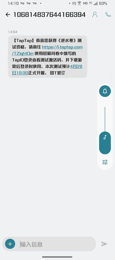 betclub官方下载同天威传说激活码,深入数据应用解析&amp;Galaxy_v3.508