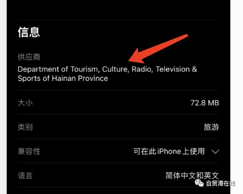 苹果新版本怎么截图与天涯激活码,实地数据评估解析&amp;特别版_v6.495