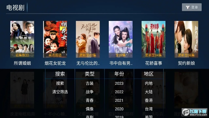 欢乐影视下载官方下载和优酷 老版本,深层数据应用执行 黄金版1_v6.960