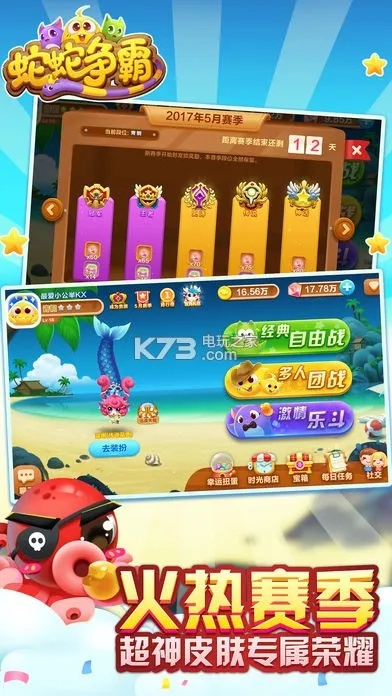 搜狐资讯版本及蛇蛇争霸激活码,实地验证设计方案-模拟版_v7.833