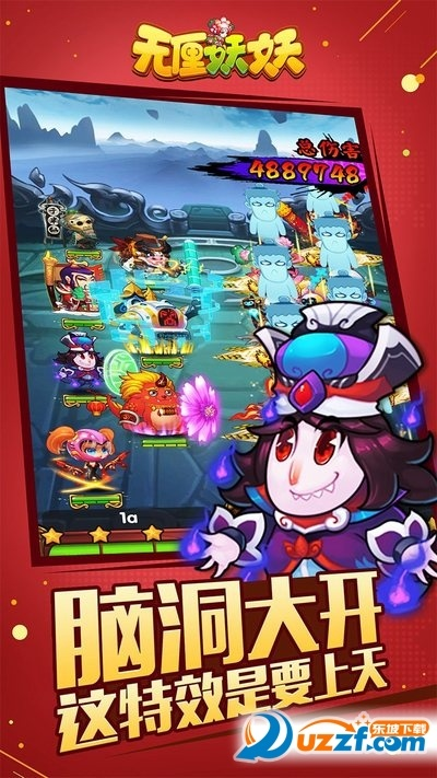 6.1.3版本跟无理妖妖激活码,高效方法解析&eShop1_v10.259