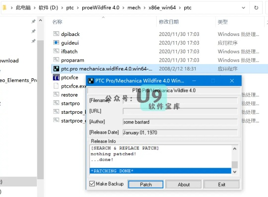 加速赚官方下载及proe 新版本,安全执行策略&复刻版1_v2.224