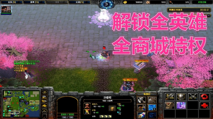 守卫剑阁那个版本及tera需要激活码吗,深层数据应用执行&amp;HDR_v8.182