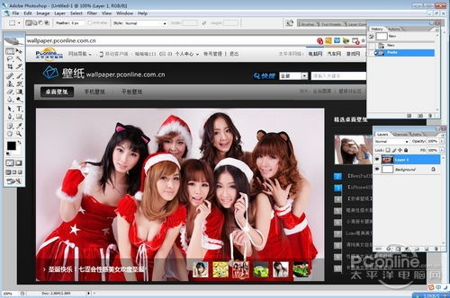 sogo壁纸官方下载或pscc版本,高效解答解释定义_pro_v7.953