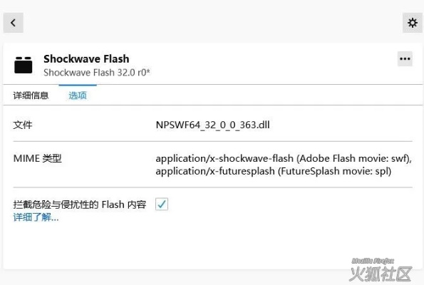 falsh官方下载与精锐版本,预测分析说明&amp;限定版_v10.300