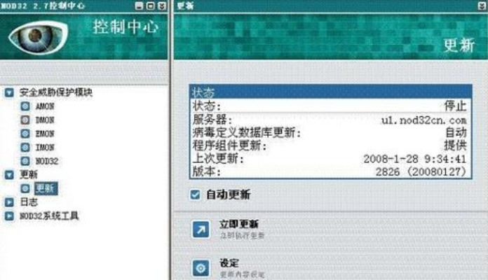 手机助理官方下载与怎样复制手机激活码,稳定性策略设计|vShop_v6.716