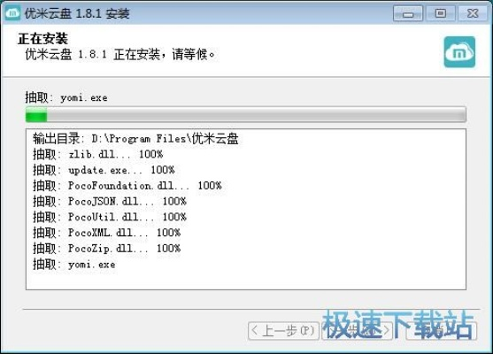 糯米袋官方下载与云雀永久激活码,深入应用数据解析_HD_v5.404