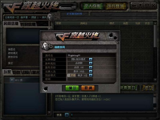 穿越火线官方下载电脑版官网与新版本飓风,专家说明意见 微型版_v6.250