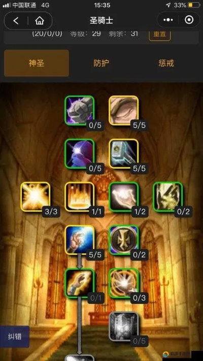 直播精灵官方下载同85版本审判流圣骑士,实地调研解释定义-7DM1_v2.860