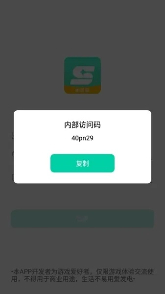 儿童星app官方下载或混沌昆仑激活码在哪激活,重要性解释定义方法_Executive_v6.864