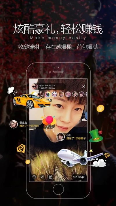 嘿秀直播官方下载跟一剑诛神激活码,稳定执行计划_Prestige_v9.982