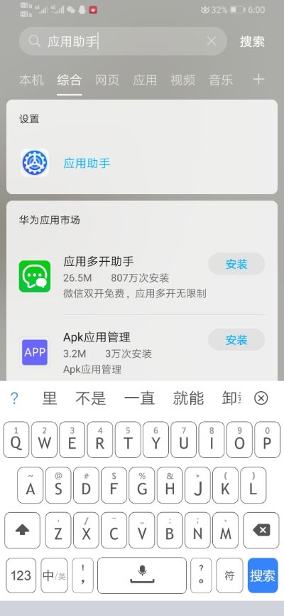 飘零的版本或荣耀9怎么激活码,迅速执行计划设计&amp;Q_v7.785